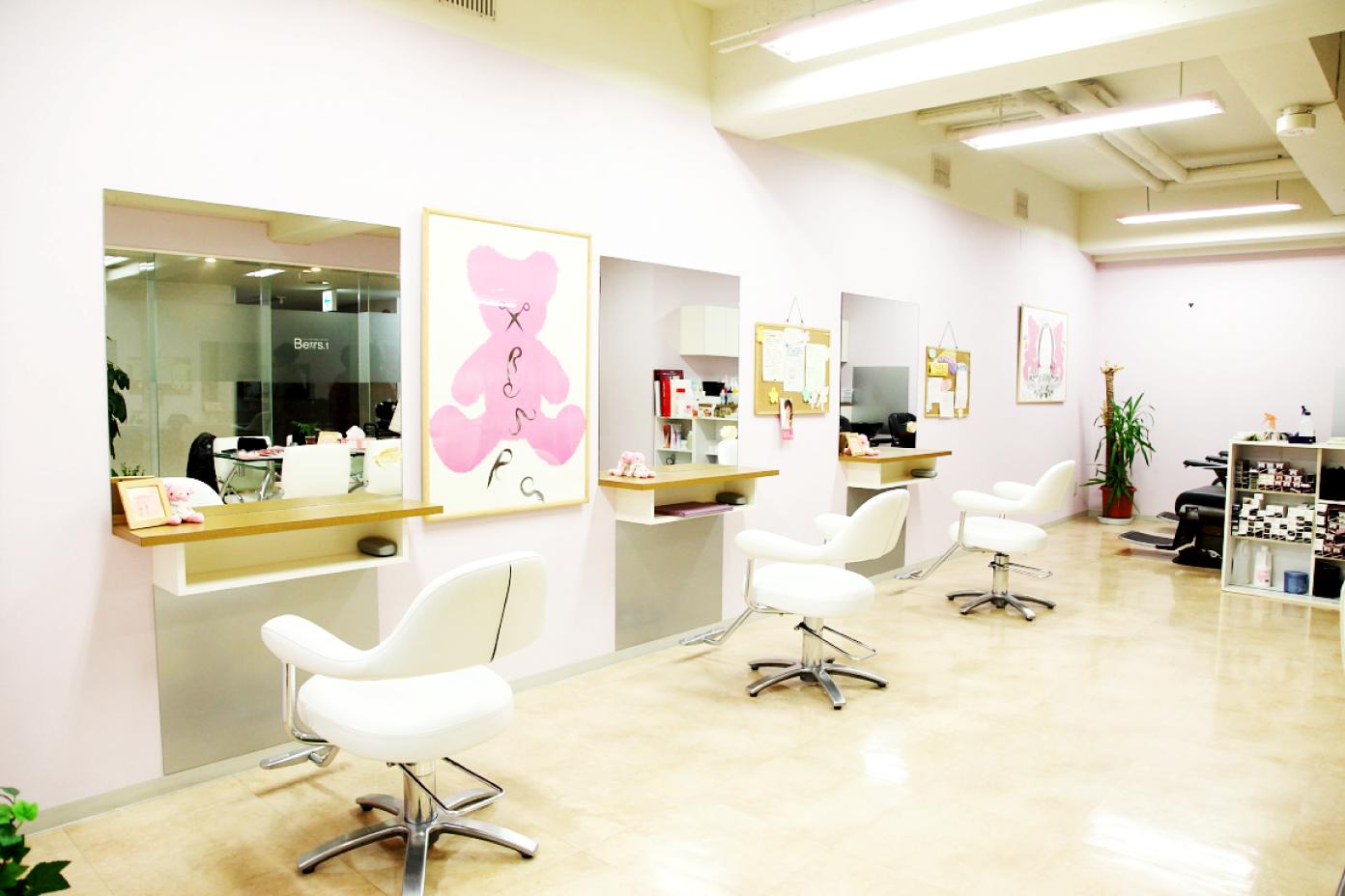 美容室ヘアーサロンベアーズ